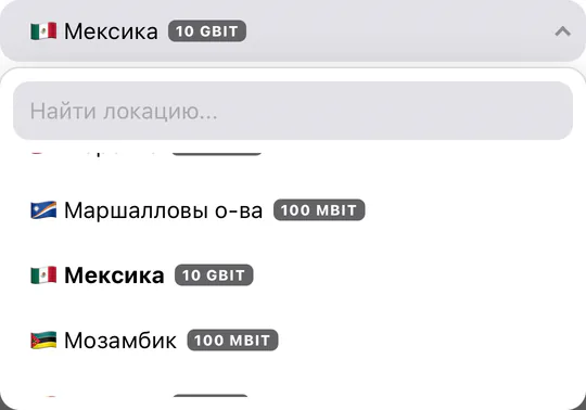 Окно «Изменить локацию»: список стран открыт на Мексике